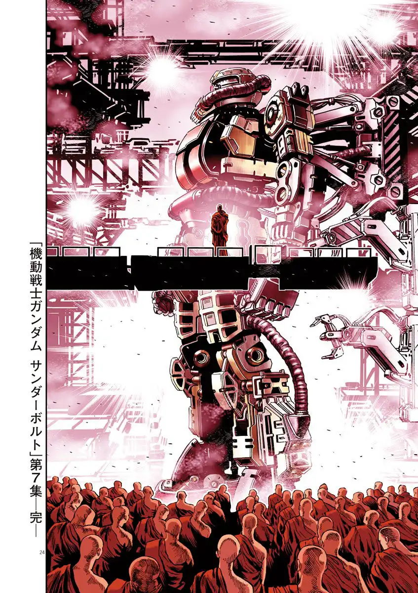 Kidou Senshi Gundam Thunderbolt Chapter 63 24